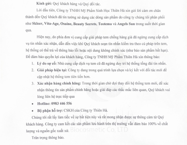 THÔNG BÁO QUAN TRỌNG VỀ VIỆC XÁC THỰC TEM CHỐNG HÀNG GIẢ